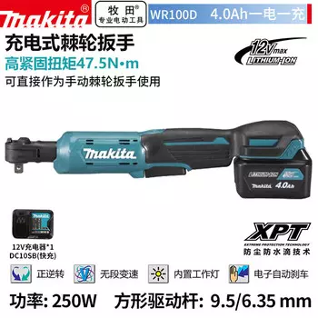 Гайковерт Makita WR100D + два аккумулятора 12V/4.0Ah