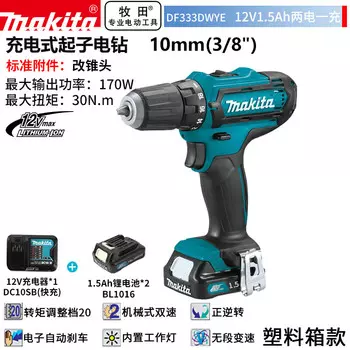 Дрель электрическая Makita DF333DWYE + два аккумулятора 12V/1.5Ah, зарядное устройство