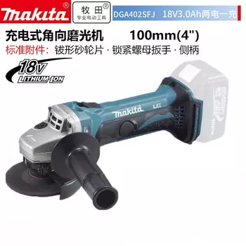 Угловая шлифовальная машина Makita DGA402SFJ, 100 мм + аккумулятор 3.0Ah, зарядное устройство