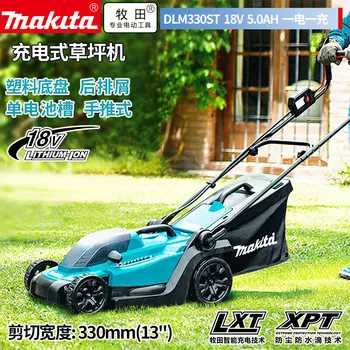MakitaDLM330ST электрический перезаряжаемый триммер для газона с нажимным механизмом 330 мм, 18 В, 5,0 Ач, один аккумулятор