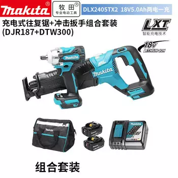 Набор Makita DLX2405TX2: Сабельная пила DJR187 + Гайковерт DTW300 + два аккумулятора 5.0Ah, зарядное устройство