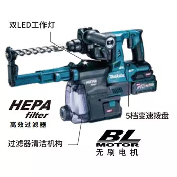 Перфоратор Makita HR003GZ02, 40V + система сбора пыли DX12