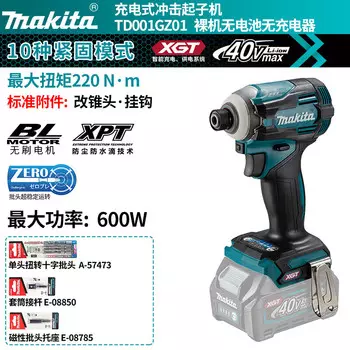Дрель электрическая Makita TD001GZ, 220N.m