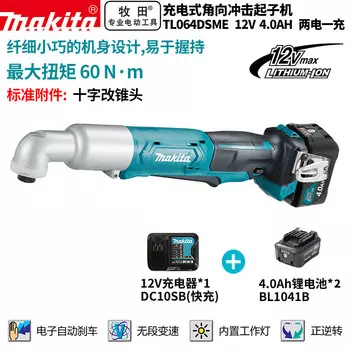 Шуруповерт Makita TL064DSME + два аккумулятора 12V/4.0Ah, зарядное устройство