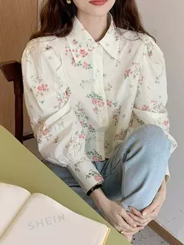 Маленькая рубашка с цветочным принтом, рукава-фонарики, укороченная Dazy, абрикосовый