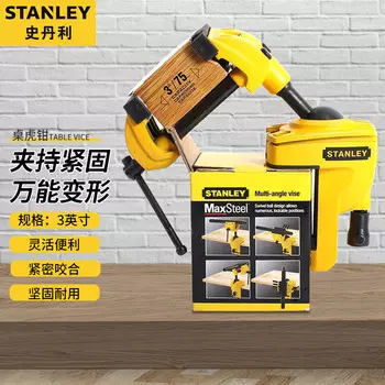 Маленькие тиски Stanley, универсальные деформируемые настольные тиски с ручным зажимом 3 дюйма83-069М-81