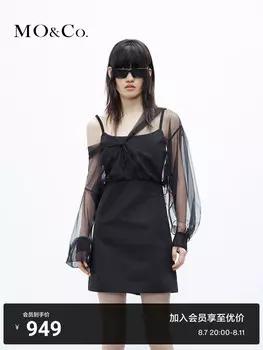 Маленькое платье Moco дизайнерское, черный