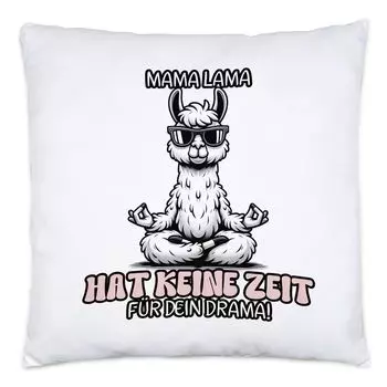 Мама-лама Нет времени для драмы Подушка включает в себя наполнение Медитация Релаксация Hey!Print