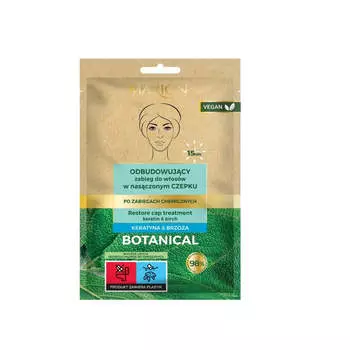 Marion Ботанический восстанавливающий уход в пропитанной шапочке Keratin &amp; Birch 35мл