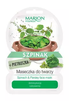 Marion Fit&amp;Fresh Face Mask маска для лица детоксикация и питание Шпинат и петрушка 9г