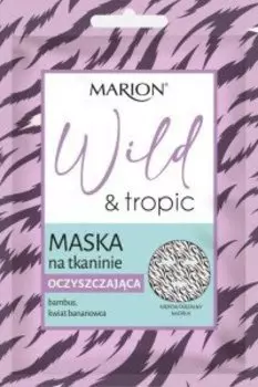 Марион, Очищающая тканевая маска для лица, Marion