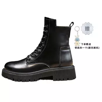 Martin Boot женские Med Dictionary