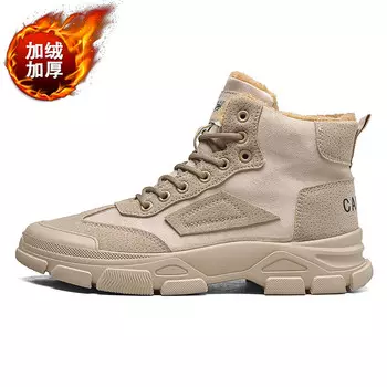 Мартин Ботинки Мужские Cartelo/Catilla Crocodile