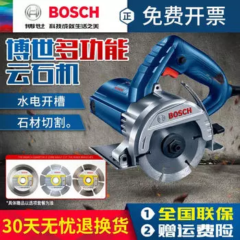 Машина для резки мрамора Bosch, машина для резки камня, машина для резки фаски, беззубая пила, многофункциональная электрическая пила, долбежный станок 145/140