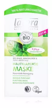 Маска для глубокого очищения Lavera Bio Mint