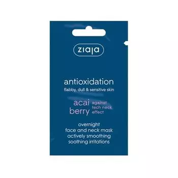Маска для лица Acai Berry Mascarilla Noche Rostro y Cuello Ziaja, 7 ml