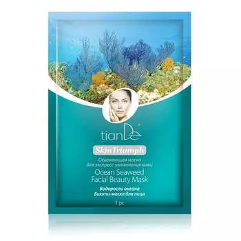 Маска для лица Beauty с морскими водорослями 1 шт ТИАНДЕ, Tiande