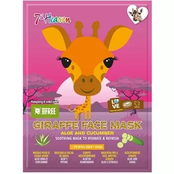 Маска для лица Born Free Giraffe, обогащенная огурцом и алоэ вера, 7Th Heaven