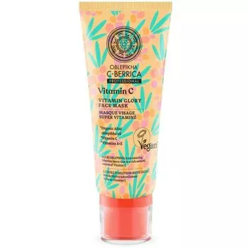Маска для лица C-Berrica Vitamin C Mascarilla Facial Vitamin Glory Natura Siberica, 100 ml