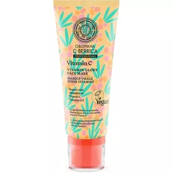 Маска для лица C-Berrica Vitamin Glory, Natura Siberica
