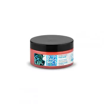 Маска для лица Detox organics sakhalin mascarilla facial sin aclarado Natura siberica, 100 мл