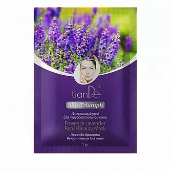 Маска для лица красота "Лаванда Прованс" 1 шт ТИАНДЕ, Tiande