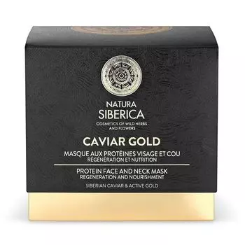 Маска для лица Mascarilla de protena para rostro y cuello Natura siberica, 50 мл
