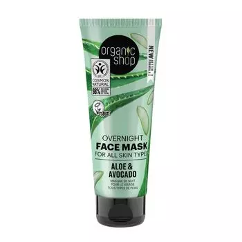 Маска для лица Mascarilla facial nocturna aloe y aguacate Organic shop, 75 мл
