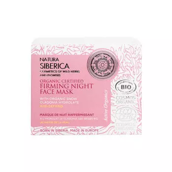 Маска для лица Mascarilla facial reafirmante de noche Natura siberica, 50 мл