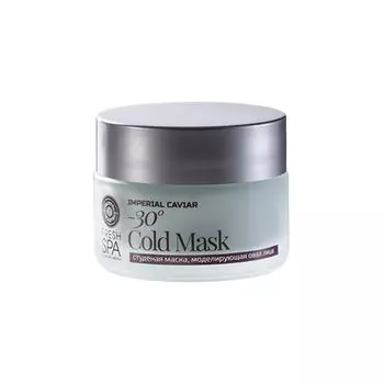 Маска для лица Mascarilla helada 30 modeladora Natura siberica, 50 мл