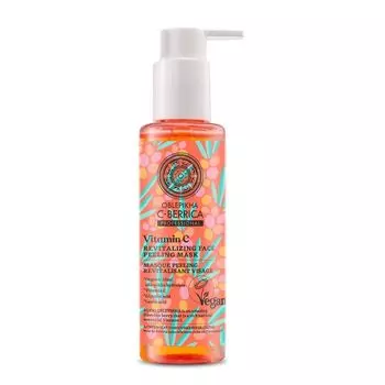 Маска для лица Oblepikha berrica mascarilla exfoliante facial revitalizing Natura siberica, 145 мл