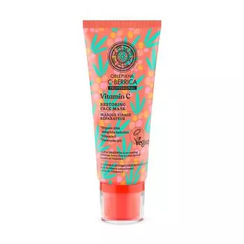Маска для лица Oblepikha Berrica Restoring Mascarilla Facial Vitamin C Natura Siberica, 100 мл