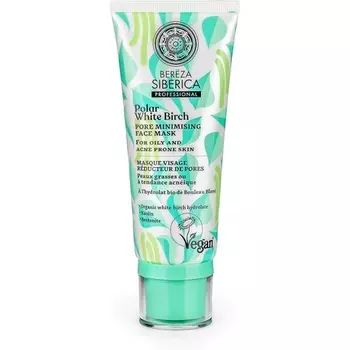 Маска для лица Polar White Birch, сужающая поры, Natura Siberica