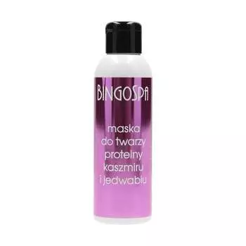 Маска для лица с кашемиром и протеинами шелка, 120 г BingoSpa