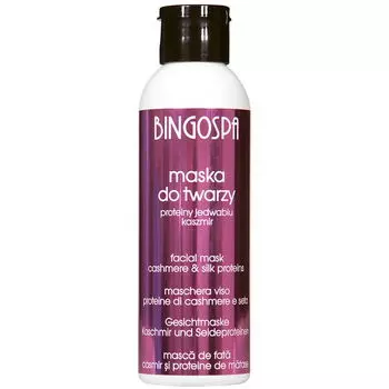 Маска для лица с протеинами кашемира и шелка, 150 г Bingospa