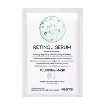 Маска для лица с ретинолом и сывороткой Ootd, 25 гр