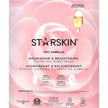 Маска для лица StarSkin Nourishing & Brightening Face Mask Camellia, 1 Capsule 1,5 ml + 1 Mask 25 g / 25 g