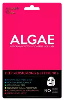 Маска для лица – увлажнение и укрепление Intelligent Skin Therapy