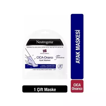 Маска для ног Neutrogena Cica восстанавливающая