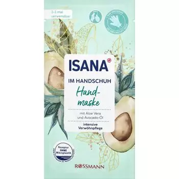 Маска для перчаток с алоэ вера и маслом авокадо ISANA, 20 ml