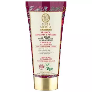 Маска для волос Crema Capilar Profesional Arndano De Kamchatka Amaranto Y Arginina Natura Siberica, 50 мл