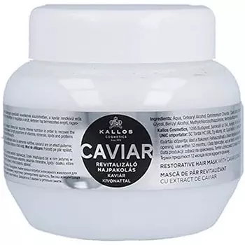 Маска для волос Kjmn Caviar с экстрактом 275 мл, Kallos