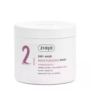 Маска для волос Plant essentials mascarilla capilar hidratante de granada Ziaja, 350 мл.