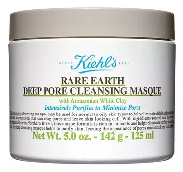 Маска глубокого очищения для сужения пор Kiehl's Rare Earth Deep Pore Cleansing Mask