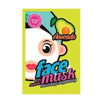 Маска из авокадо 1 шт Bling Pop