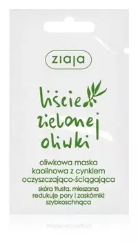 Маска из оливкового каолина с очищающим и вяжущим действием цинка Ziaja Licie Zielonej Oliwki