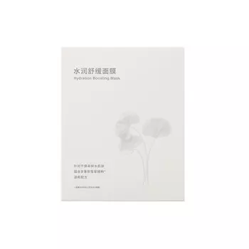 Маска-патч Muji Hydrating Soothing, 27 мл