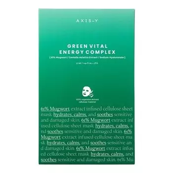 Маска-пленка с комплексом Vital Energy и экстрактом полыни 27 мл Axis-Y