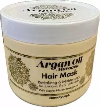 Маска с аргановым маслом MOROCCAN Argan Oil для поврежденных волос Inna marka