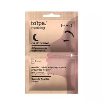 Маскирующая, восстанавливающая маска, 2x5 мл Topa